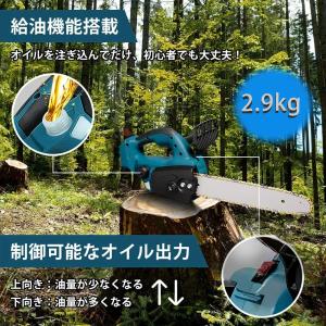 充電式チェーンソー 電動 12インチ コードレ...の詳細画像5
