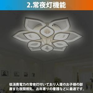 【2年保証】シーリングライト LED 調光 調...の詳細画像4