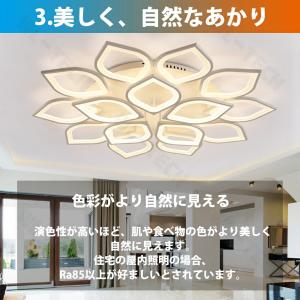 【2年保証】シーリングライト LED 調光 調...の詳細画像5