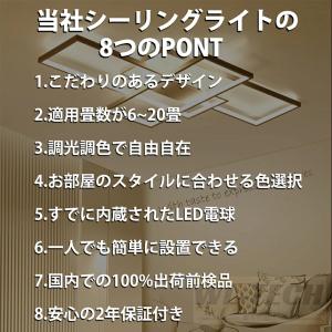 シーリングライト LED 北欧 おしゃれ 6畳...の詳細画像1