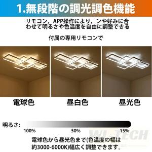 シーリングライト LED 北欧 おしゃれ 6畳...の詳細画像2