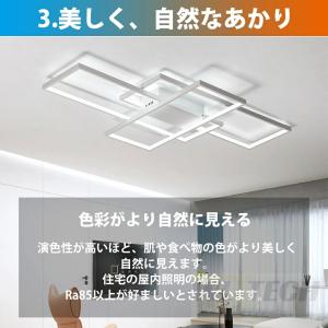 シーリングライト LED 北欧 おしゃれ 6畳...の詳細画像5