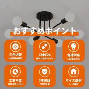 【5年保証】シーリングライト LED 三色切替...の詳細画像1