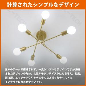 【5年保証】シーリングライト LED 三色切替...の詳細画像2