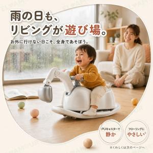 乗用玩具 ショベルカー 足けり 3WAY ロッ...の詳細画像2