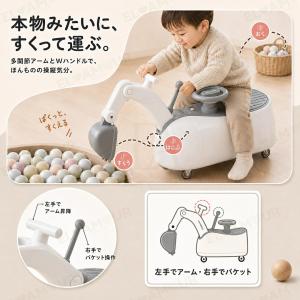 乗用玩具 ショベルカー 足けり 3WAY ロッ...の詳細画像3