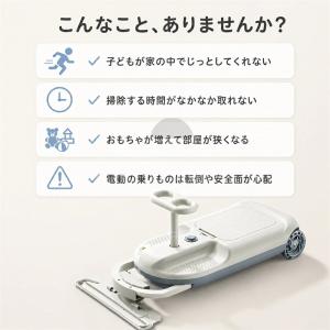 クリーンキッズカー 電動乗用カー 1台2役 掃...の詳細画像2