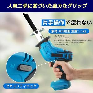 レシプロソー 電動 のこぎり 充電式 チェーン...の詳細画像2