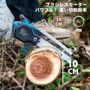 チェーンソー 充電式 21Vバッテリー付き 電...の詳細画像2