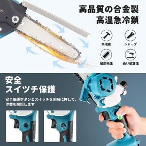 チェーンソー 充電式 21Vバッテリー付き 電...の詳細画像3