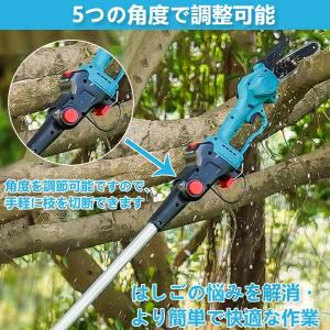 高枝切り電動チェーンソー 充電式 電動のこぎり...の詳細画像2