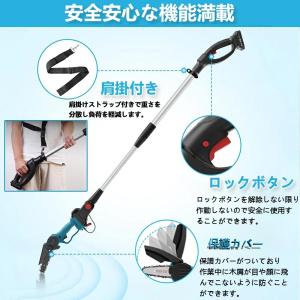 高枝切り電動チェーンソー 充電式 電動のこぎり...の詳細画像5
