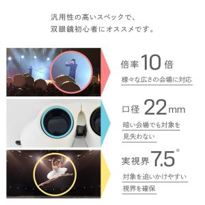 双眼鏡 オペラグラス コンサート 高倍率 野球...の詳細画像2