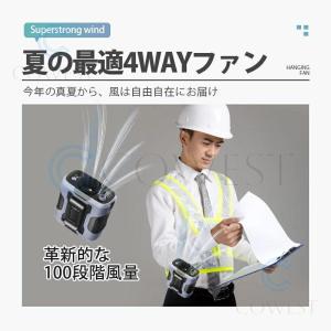 腰掛けファン 腰掛け扇風機 腰当て 首掛けファ...の詳細画像3