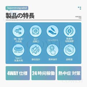 腰掛けファン 腰掛け扇風機 腰当て 首掛けファ...の詳細画像4