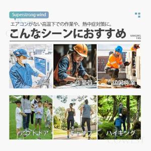 腰掛け扇風機 扇風機 首掛け ネッククーラー ...の詳細画像1