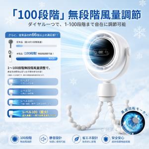 扇風機 ベビーカー 首振り 20000mah ...の詳細画像3