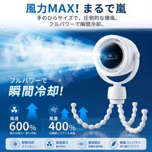 扇風機 ベビーカー 首振り 20000mah ...の詳細画像4