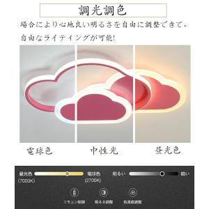 シーリングライト 子供部屋 照明 シーリングラ...の詳細画像2
