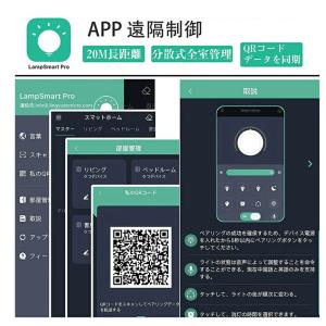 シーリングライト 子供部屋 照明 シーリングラ...の詳細画像3