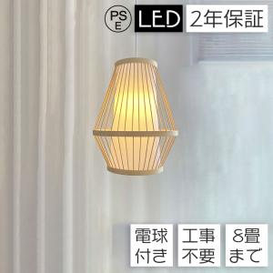 KOIZUMI（コイズミ） AP53833 ペンダントライト LED一体型 非調光 60W