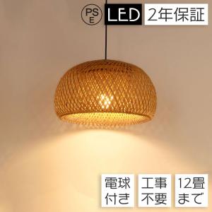 コイズミ照明 AP57257 照明器具 調光調色LEDペンダント (〜12畳) LED