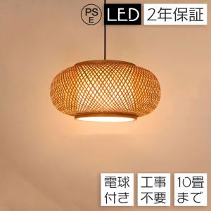 谷俊幸 ペンダントライト 照明 おしゃれ リビング 寝室 PP WOOD SHADE