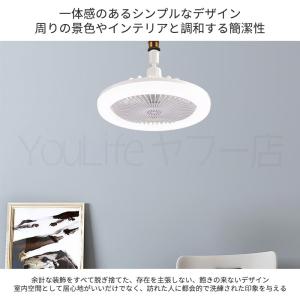 シーリングファンライト 天井扇風機 4畳 E2...の詳細画像2