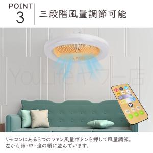 シーリングファンライト 天井扇風機 4畳 E2...の詳細画像5