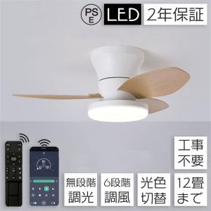 コイズミ照明 シーリングファン L-シリーズ用延長パイプ 90cmタイプ