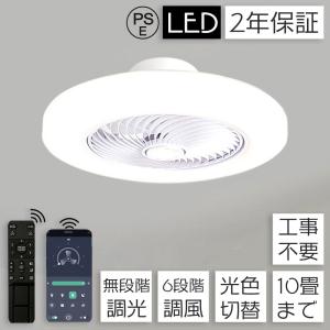 ひ*う様 三菱電機 EL-LUW47053N AHTN LEDライトバーのみ 4 三菱（MITSUBISHI） EL-LU47033N AHTN 後継品「EL-LU47043N AHTN」にて