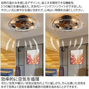 シーリングファンライト 照明 6畳 3色切り替...の詳細画像4