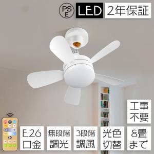 Panasonic（パナソニック） SP7090 シーリングファン 照明器具別売