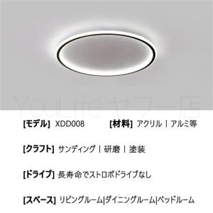照明 シーリングライト LED 調光調色 6畳...の詳細画像5