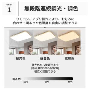 照明 シーリングライト 北欧 リビング 調光調...の詳細画像1