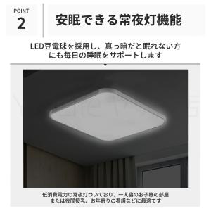 照明 シーリングライト 北欧 リビング 調光調...の詳細画像2