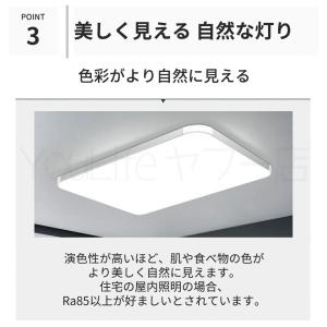 照明 シーリングライト 北欧 リビング 調光調...の詳細画像3