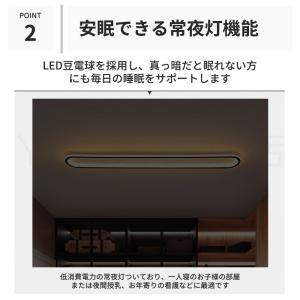 照明 シーリングライト 北欧 リビング 調光調...の詳細画像2