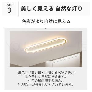照明 シーリングライト 北欧 リビング 調光調...の詳細画像3