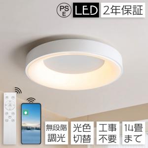 OL251360R オーデリック LED小型シーリングライト 電球色【OL251360の