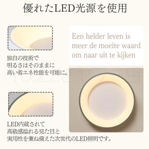 照明 シーリングライト 6畳 北欧 調光調色 ...の詳細画像3