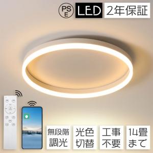 Panasonic（パナソニック） Panasonic HH-CB1080A LEDシーリングライト
