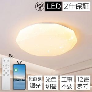 ODELIC（オーデリック） OX9747LDR S LED一体型シーリングライト 調光