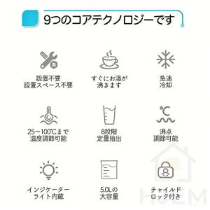 ウォーターサーバー 温水 冷水 浄水型 浄水器...の詳細画像2