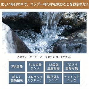 ウォーターサーバー 小型 卓上 水道水 水道直...の詳細画像2