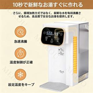ウォーターサーバー 小型 卓上 水道水 水道直...の詳細画像5