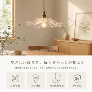 ペンダントライト led 北欧 おしゃれ ガラ...の詳細画像1