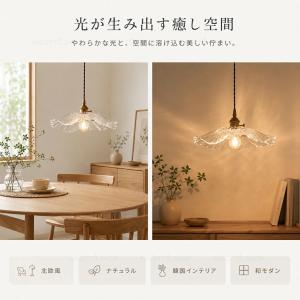 ペンダントライト led 北欧 おしゃれ ガラ...の詳細画像2