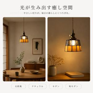 ペンダントライト 和風 ガラス 北欧 おしゃれ...の詳細画像2