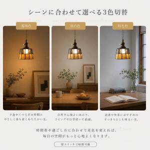 ペンダントライト 和風 ガラス 北欧 おしゃれ...の詳細画像5